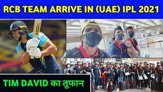 IPL 2021 - (RCB) Team Arrive In UAE, Ab De Villiers, G Maxwell Arrive UAE IPL 2021