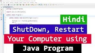 Java Program to Shutdown Restart and Logoff your Windows Computer ( Hindi )