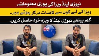 New Zealand visa detail and process without agent