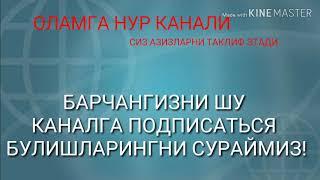 Чукур 3 сезон 1 серия