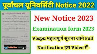 Purvanchal University Examination form 2023 |Vbspu new notice 2023 | Vbspu News Today 2023 | Vbspu |