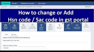 How to Modify HSN code after GST registration in hindi | How to Delete or Add Hsn or Sac Code