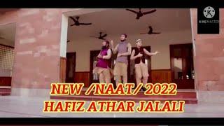 NEW /NAAT/ 2022 HAFIZ ATHAR JALALI #naat