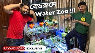 সে বেডরুমে সাজিয়েছে ১৬ টি প্লান্টেড একুরিয়াম দিয়ে। He has decorated his bedroom with 16 Aquariums