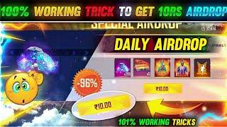 100% Working New Tricks To Get 10 Rs Airdrop In Free Fire | How To Get Special Offers in Free Fire