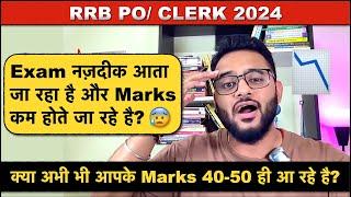 Still scoring 40-50 Marks in RRB Mocks? RRB PO Mock Strategy