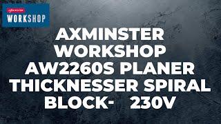 Axminster Workshop AW2260S Planer Thicknesser Spiral Block - Product Overview