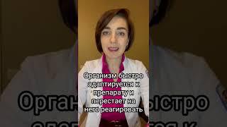 Донормил для лечения бессонницы. Врач сомнолог расскажет как и когда применять. #бессонница #апноэ