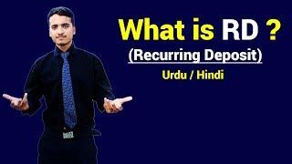 What is Recurring Deposit (RD) ? Urdu / Hindi