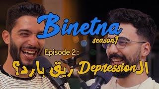 Binetna | Episode 2 | El Depression ri9 bered?