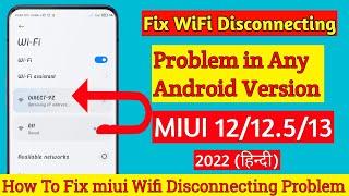 Fix WiFi Keeps Disconnecting Problem in Any Android Using Static IP | Redmi POCO MIUI 12/13