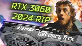 RTX 3060 В 2024 году / 12 GB памяти действительно нужны?