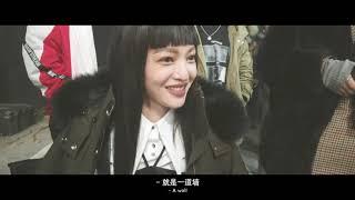 張韶涵Angela Zhang【無度】MV幕後花絮