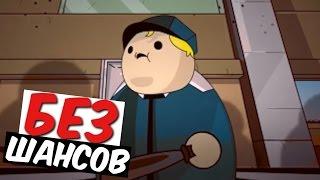 0 ПРОЦЕНТОВ НА ПОБЕГ -  Prison Architect