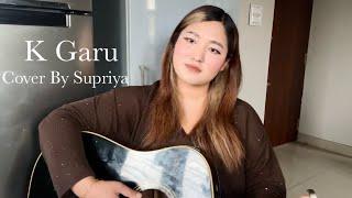 K GARU - John Chamling || Cover by Supriya Gurung