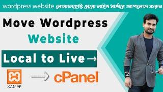 How to Move Wordpress Website Localhost to Live Server Using CPanel | WordPress Bangla Tutorial