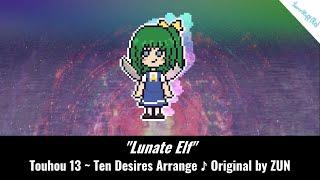 Lunate Elf (Ten Desires Arrange) - Touhou 6 ~ Embodiment of Scarlet Devil