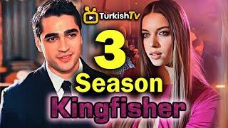 SENSATIONAL NEWS!!!Kingfisher 3 Season | Yali Capkini 3 Sezon