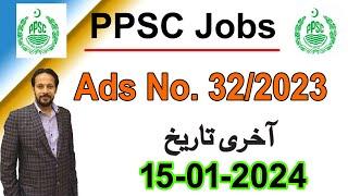 PPSC Latest Jobs Advertisement 32/2023 | Latest Govt Jobs | How to Apply for Government Jobs