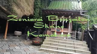 Zeniarai Benzaiten Shrine Kamakura, JAPAN