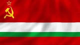 Tajikistan (1946-1994) National Anthem Instrumental  / Тоҷикистон  Суруди миллии инструменталӣ