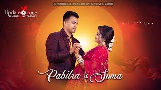 Best Wedding Teaser of Pabitra & Soma || Presented by @updatezonebinpur5749