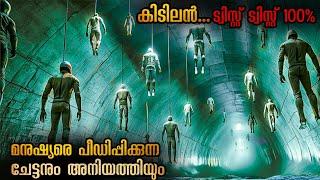 ചെറിയ കേസ് അന്വേഷിച്ചതാണ് പക്ഷേ അറിഞ്ഞത് വലിയ തട്ടിപ്പും മൃഗീയമായ കാര്യങ്ങളും @malluexplainer185