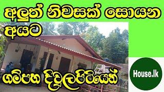 A fully furnished house for sale at 80 lakhs in Divulapitiya, Sri Lanka