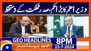 PM Shehbaz's Order.. - President Zardari signed!! | Geo News 8 PM Headlines | 23rd July 2024