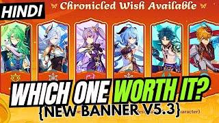 [Hindi] Which One You Should Pull In Genshin 5.3 New Chronicled Banner - Genshin Impact