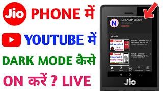 Jio Phone  Me YouTube Me Dark Mode Kaise On Kare  New Trick 2021