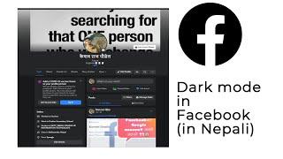 Facebook dark mode 2021 in Nepali