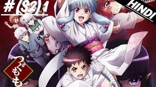 Tsugumomo season 2 episode 1