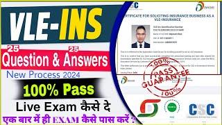 Csc INSURANCE 25 Questions & Answers | CSC INS Exam Answer in 2024 | CSC INS 25 Question & Answer