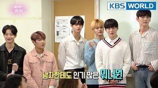 School Attack: Wanna One [Entertainment Weekly/2018.04.09]