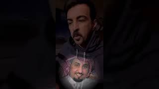 قصة الشاعر احمد عايش الميموني وخويه(موقف عظيم)