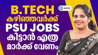 GATE Marks required for B.Tech Graduates for getting PSU Jobs | PSU Jobs |