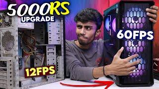 Time to Upgrade MY OLD PC!️5000RS PowerFul PC Upgrade For Intel or AMD 