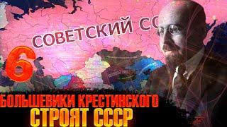 НЕМЕЦ НАПАЛ!-В Hearts of Iron IV Kaiserredux(РСФСР)#6