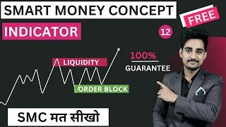 SMC Indicator | Smart Money Concept indicator strategy | smc trading indicator |#crypto #stock