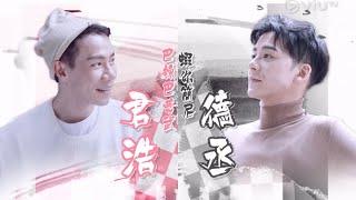 #粉紅麻甩101 Ep.3 《芭蕾．武》 - 巴辣巴蕾武阿Bu // VS // 蝦你簡尼️丞丞 ___ 落味精：《史詩式悲壯NFA綜合格鬥技》幕後完整版️️⋯⋯