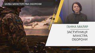 Ганна Маляр : "Наша відповідь - вбий окупанта!"