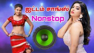 item Tamil songs Nonstop | Siva Audios