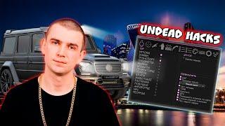 НУРМИНСКИЙ ЗАШЁЛ В UNTURNED С ЛУЧШИМ ЧИТОМ UNDEADHACK | UNTURNED HACK 2024 | UNTURNED PRIVATE CHEAT