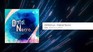 【東方同人音樂】DySkyLan - Digital Necro（原曲：ネクロファンタジア）