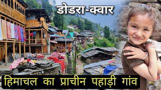 Himalayan Village Life In  Himachal | Dodra kwar Series | Rural Village Life In Himalayas | Vlog