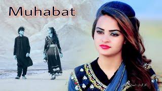 Afghan song's  Mohabbat Kar baktash angar بکتاش انگار