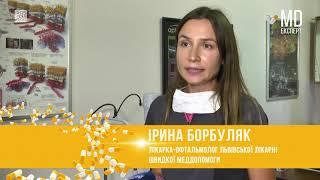 Всесвітній день сітківки ока #MDExpert 113