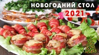 ГОТОВЛЮ на КАЖДЫЕ Праздники  ШИКАРНЫЕ Закуски на Новогодний стол 2021 