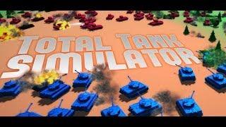 Total Tank Simulator демо 4